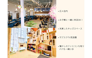 Noa 北浦和店(ノアキタウラワ)
