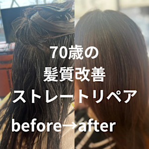髪質改善ストレートリペア＋リーフトリートメント - 髪質改善美容室SPEAR掲載