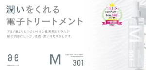 A-NEX Tiara美容室(アネックス　ティアラビヨウシツ)
