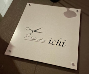 hair salon ichi(ヘアサロンイチ)