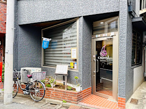 ヘアーメイクアップサロン・チェリー(ヘアーメイクアップサロン チェリー)