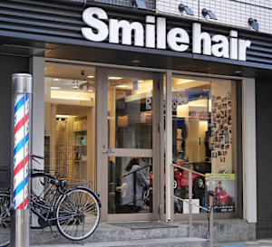 Smile hair 川口銀座通り店(スマイルヘアーカワグチギンザドオリテン)