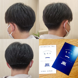 #仙台駅前メンズヘアカット(#黒髪センターパート) - 新理容 一胤掲載