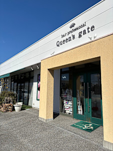 クィーンズゲート和戸店(クイーンズゲートワドテン)