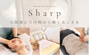 小顔サロンSHARP(コガオサロンシャープ)