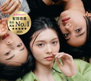 女性スタイリスト専門サロンZina高田馬場 髪質改善&トリートメント(ジョセイスタイリストセンモンサロン ジーナ タカダノババ)