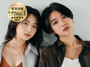 全席個室美容室 Zina 札幌大通 髪質改善＆トリートメント(ビヨウシツ ジーナ サッポロオオドオリ カミシツカイゼン)