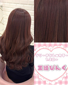 ブリーチなしで王道ピンク＊まゆ - Lilme掲載