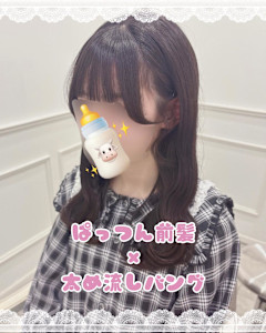 ぱっつん前髪×太め流しバング＊まゆ - Lilme掲載