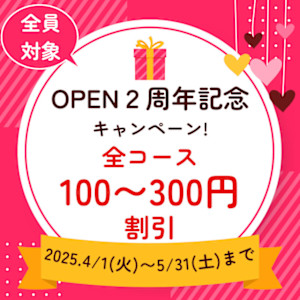 オイルリラクゼーションサロン ひとときや(オイルリラクゼーションサロン ヒトトキヤ)