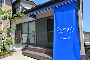 ドライヘッドスパぐっすりん(ドライヘッドスパグッスリン)