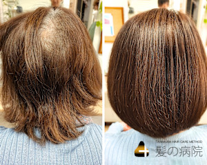 【K&K広田】× 髪質改善カラー - K＆K美容室 広田店掲載