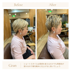 お客様髪質改善データ1736（ショートの質感） - Grand × AtlierDonguri掲載
