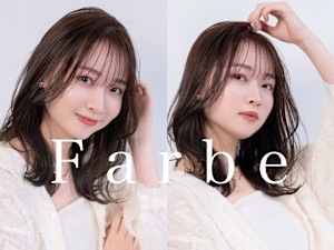 Farbe(ファルベ)