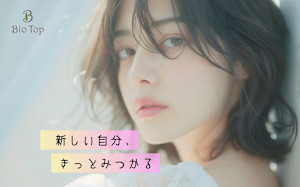 Bio-Top NISSHIN(ビオ トープ ニッシン)