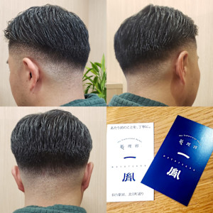 #仙台駅前メンズヘアサロン(#バーバースタイル) - 新理容 一胤掲載