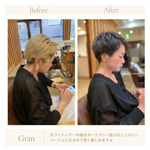 お客様髪質改善データ1762（ラベンダーグレージュ）
