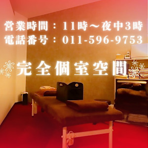 ぐーすか すすきの南6条店(グースカ ススキノミナミロクジョウテン)