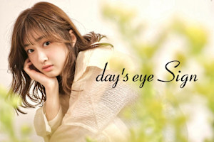 day's eye Sign(デイジーサイン)