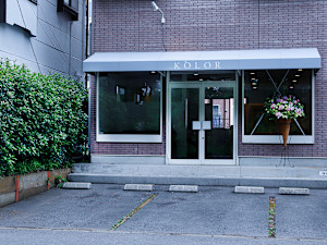 KOLOR つくば天久保店(カラー)
