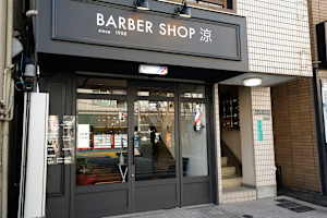BARBERshop涼 桜新町店(バーバーショップリョウ サクラシンマチテン)