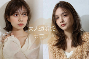 EARTH/A 三鷹店(ヘアメイクアース ミタカテン)