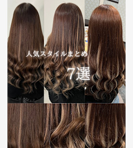 人気STYLEまとめ！ - Bulansis Hair掲載