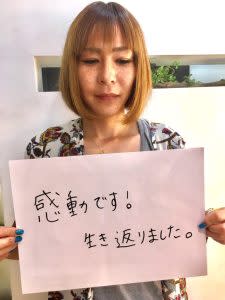 髪質改善ストレート　美髪 - ヘアスペースアサヒ掲載