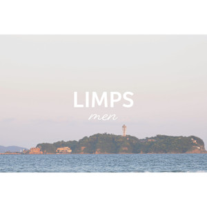 LIMPS(リンプス)