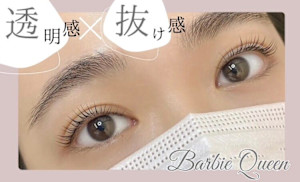Barbie Queen eyelash salon(バービー クイーン　 アイラッシュ　サロン)