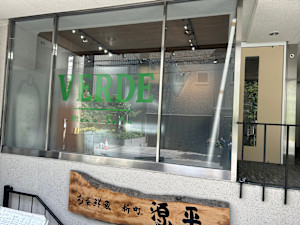 Men's salon VERDE(メンズサロンヴェルデ)