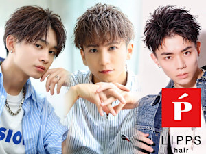 LIPPS hair 表参道【リップスヘアー】(リップスヘアー オモテサンドウ)