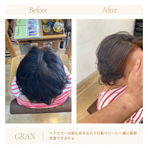 お客様髪質改善データ1817（純ヘナ） - Grand × AtlierDonguri掲載