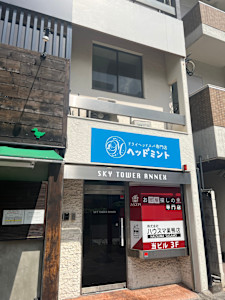 ヘッドミント巣鴨店(ヘッドミントスガモテン)