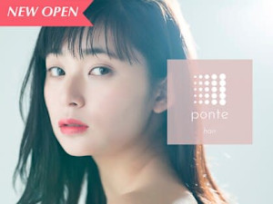 ponte rosso 荒江店(ポンテロッソ アラエテン)