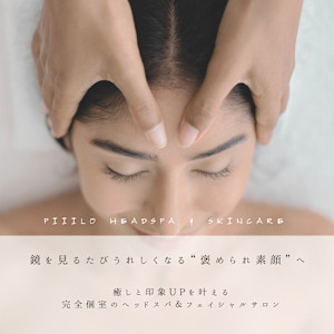 PiiiLO headspa & skincare(ピーロ ヘッドスパアンドスキンケア)