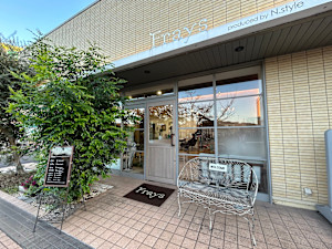 Frays 幸手駅前店(フレイズ サッテエキマエテン)