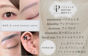 est-r. 福岡博多口店 Eye ＆ Nail(エストアール フクオカハカタグチテン アイ アンド ネイル)