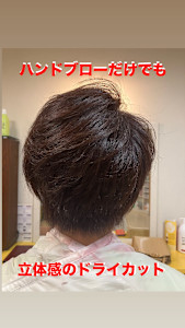 マッシュレイヤーボブ - 美容室Stella掲載