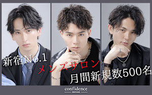 confidence-MEN’S HAIR-新宿3rd(コンフィデンスメンズヘアー シンジュクサード)