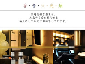 Seasons Botanica 千歳烏山(シーズンズボタニカチトセカラスヤマ)