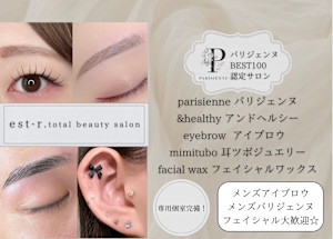 est-r. 福岡博多口店 Eye ＆ Nail(エストアール フクオカハカタグチテン アイ アンド ネイル)