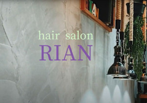 rian(リアン)