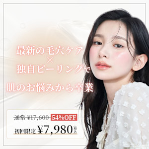 トネア自由が丘店(トネアジユウガオカテン)