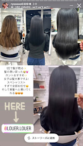 Louer hairmake×ロング - Louer hairmake掲載