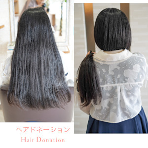ヘアドネーション - mouf -hair&eyelash-掲載
