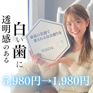 WHITE 福岡天神店(ホワイトフクオカテンジンテン)