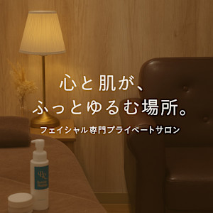 beauthlogy salon SANDHILL(ビューソロジーサロンサンドヒル)