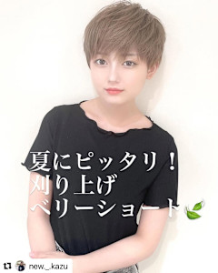 #kellysgreen - Kelly's Green掲載