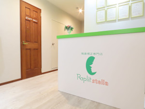 隆鼻矯正専門店ラプリ 仙台店(リュウビキョウセイセンモンテンラプリ センダイテン)